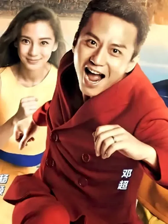奔跑吧兄弟第1季综艺海报