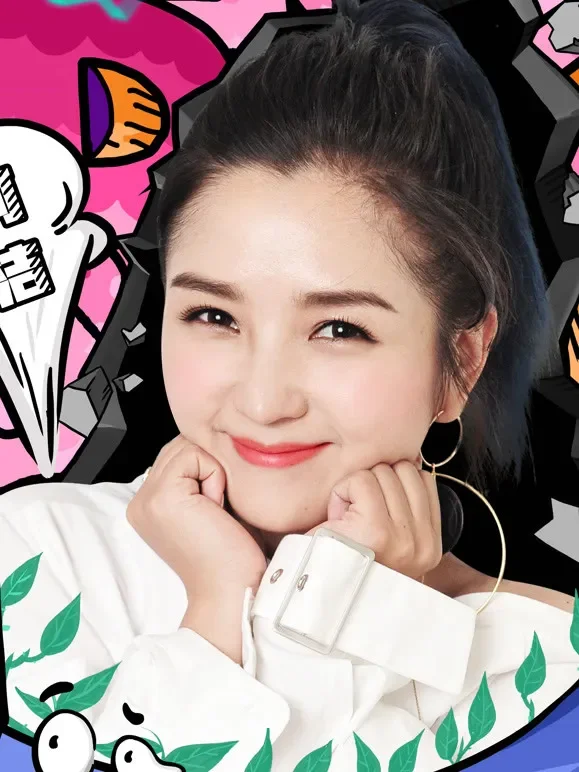 无与伦比的发布会第3季综艺海报