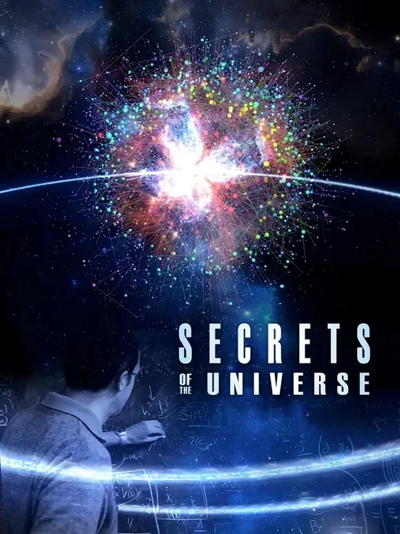 宇宙的秘密综艺海报