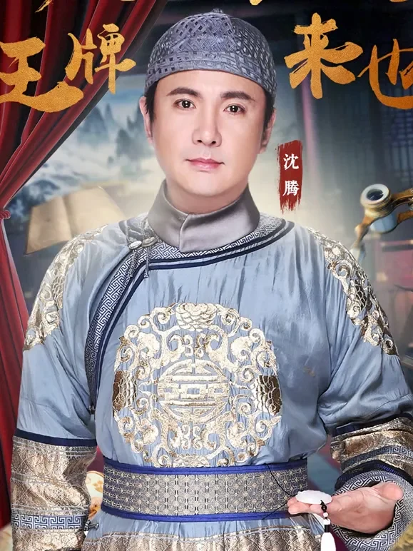 请回答王牌2019综艺海报