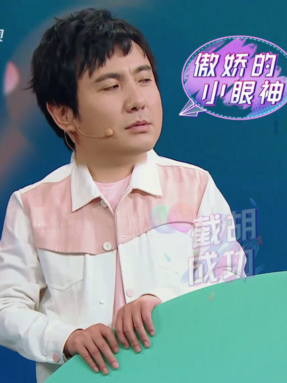 王牌对王牌沈腾搞笑片段