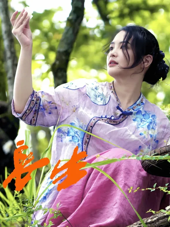 长生综艺海报