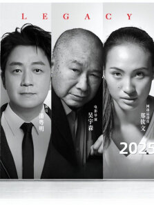 我的时代和我3