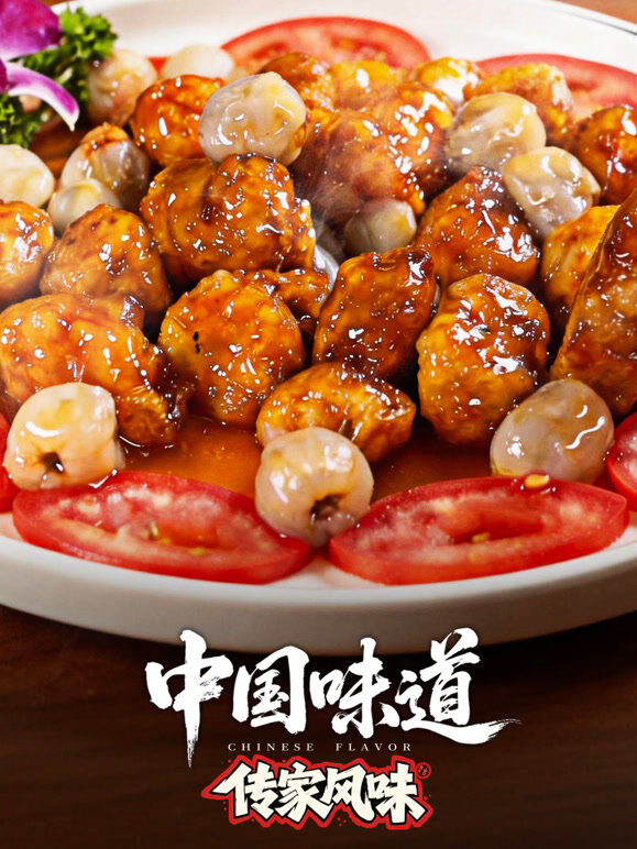 中国味道·传家风味