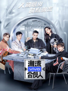 了不起的长城会员Plus版