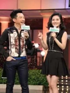 嗨2014综艺海报