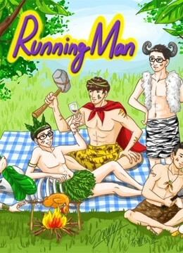 Running Man