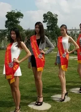 模特综艺海报