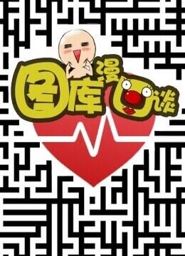 图库漫四谈