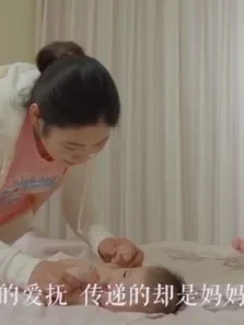 01岁宝宝亲子游戏合辑综艺海报