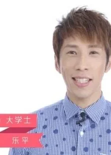 i-EVER美妆说综艺海报