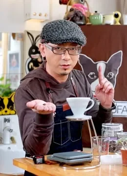 蛋蛋咖啡物语综艺海报