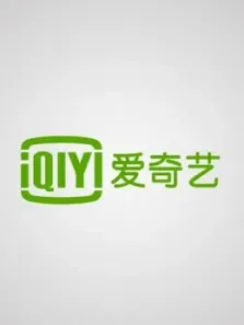 小王搞机综艺海报