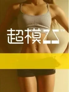 薄荷健身课程综艺海报
