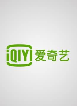 非原创视频