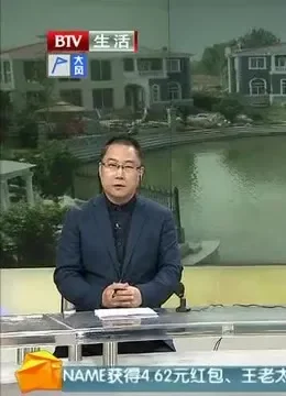生活2017综艺海报