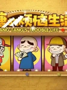 唐唐秀综艺海报