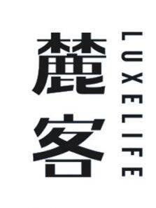 麓客思享会10不存在的城市