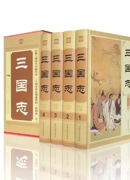 百话三国志综艺海报