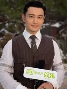 鬓边不是海棠红独家专访综艺海报