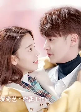 穿盔甲的少女·精选看点综艺海报