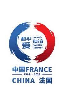 冬奥会主题和平友谊爱音乐会