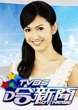 TVBS哈新闻综艺海报