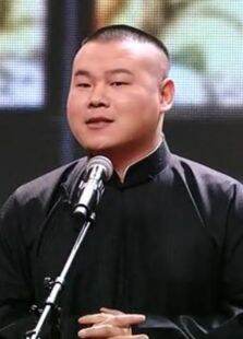 岳云鹏相声集锦