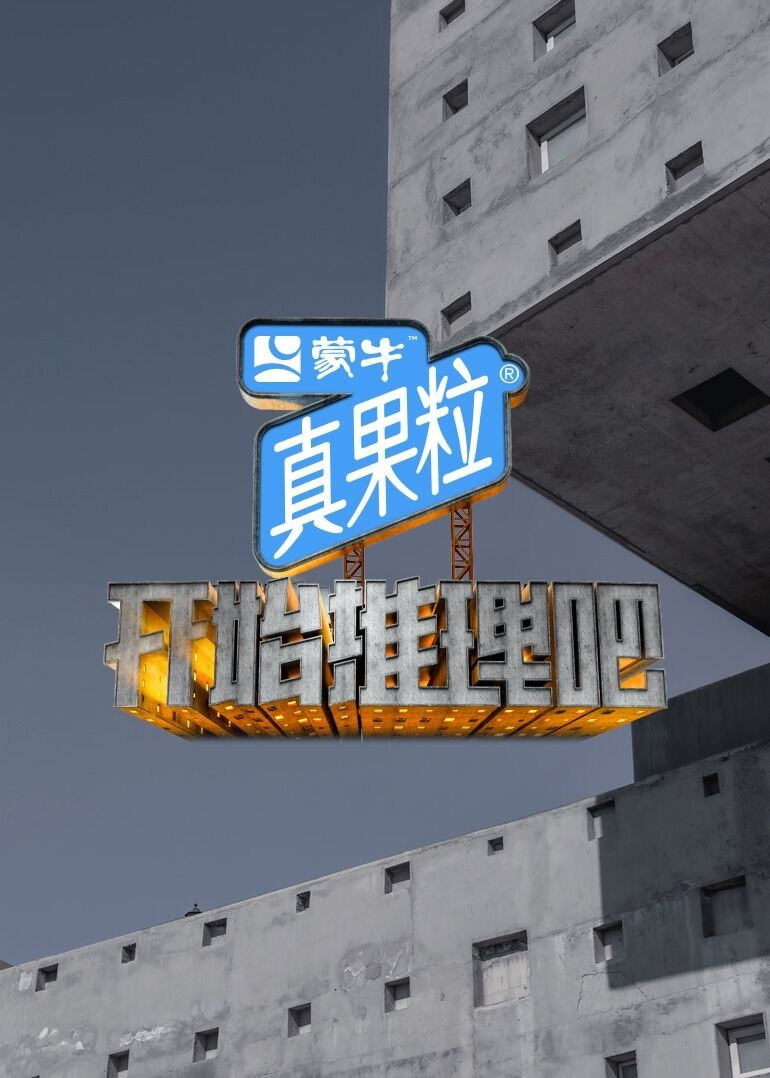 开始推理吧