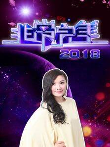 非常完美贵州卫视